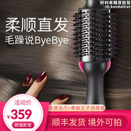 【好康】Revlon/露華濃負離子蓬蓬梳直髮棒懶人神器吹風暖風梳吹風機女