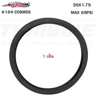 KENDA KOSMOS K184 Bicycle Tire Size 26X1.75