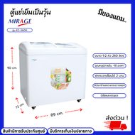 MIRAGEตู้เเช่เเข็มิราจฝากระจกโค้ง สไลด์รุ่น EC-260G ตู้ทำเบียร์วุ้น ตู้แช่นมแม่ ตู้แช่ไอศครีม  ตู้แช่เนื้อสด ตู้แช่อาหารทะเล มีกุญแจล๊อค