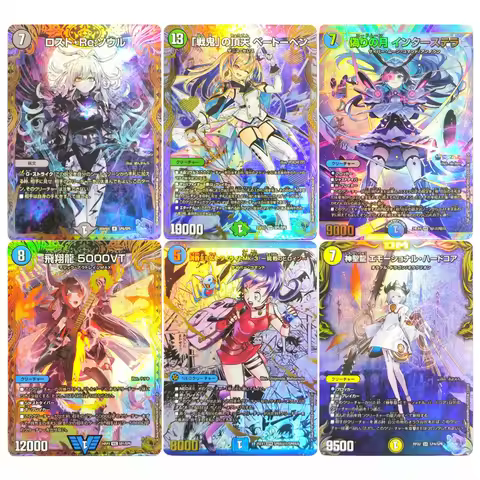 Proxy Duel Masters Promotional Cards 22PR2X SP6/SP5 23EX3 SP5/SP5 24EX4 24RP2 SP1/SP5 25EX1 SPR SR J