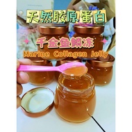 120ml Fish Scale Jelly-Natural Collagen Marine Collagen Jelly