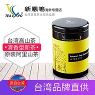 Taiwan Tea New Tea Alishan Tea New Fengming Taiwan Chiayi Alpine Tea Authentic Original Fragrant Typ