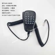 Serasi dengan YAESU VX-3R FT-60R FT1DR FT2DR Walkie Talkie MH-34B 4B Mikrofon Pegang Tangan Mikrofon