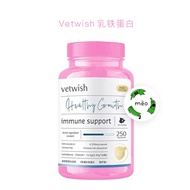 Vetwish 唯特适 乳铁蛋白 0.45g*30粒/瓶 宠物提升免疫力猫狗通用0乳糖 Vetwish Lactoferrin For Cats & Dogs 0.45g*30 Capsules/Bo