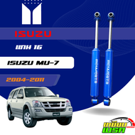 MIYAMOTO โช๊คอัพคู่หน้า-หลัง แกน 16 มิล รถรุ่น ISUZU : MU-7