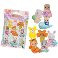 Sylvanian families baby sea friends series blind bag