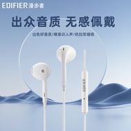 EDIFIER EDIFIER H180 plus Semi-In-Ear High-Quality Mobile Phone Computer Wired Headset Round Hole He