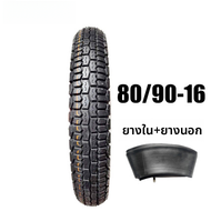 ยางรถจักรยานยนต์หนา 6 ชั้น ยางนอก ยางใน สำหรับ HJ110-3 สีสันสดใส ยางรถยนต์ ยางรถจักรยานยนต์