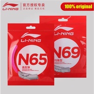 Li Ning Badminton Racket Line N65/NO1/N69/N70/N61 High Rebound Badminton Line (100% Original)