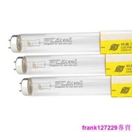 [現貨]日本進口SANKYO三共GL20紫外線燈 耐黃老化UVC 20W 580mm消毒燈管