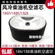 186F/188F/192F Diesel Engine Generator Universal Air Filter Diesel Engine Air Filter Generator Filte