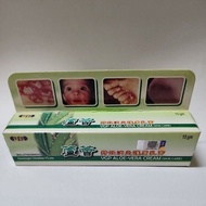 芦荟特效消炎护肤乳膏Krim anti-gatal VGP ALOE-VERA CREAM(Exp:2028)