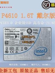 Intel/英特爾 P4610 1.6T 企業級固態硬盤 U2口 電腦SSD 全新盒裝