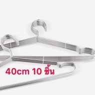 ไม้แขวนเสื้อ สแตนเลส304 ไม้แขวน ไม้แขวนสแตนเลส หนา3.1mm ยาว 40cm (1แพ็ค 10ชิ้น) ไม้แขวนเสื้อสแตนเลส 