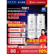 Clean Home is compatible with Haier water purifier filters HRO4H98/4H99/6H79/6H99/8H81PPC Filter Ele