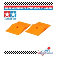 Tamiya (TAMIYA) AO-1039 Mini 4WD Circuit Jump Ramp 2 pieces 10310