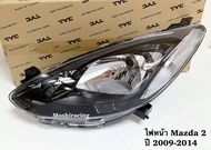 ไฟหน้า MAZDA2 MAZDA 2 2009 2010 2011 2012 2013 มาสด้า2