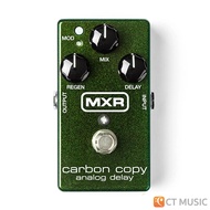 Jim Dunlop MXR M169 Carbon Copy Analog Delay