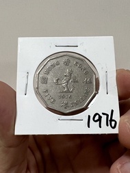 （十角形伍圓76年）香港硬幣英女王伊利沙伯1976年五元Government of Hong Kong Queen Elizabeth ll 1976 $5