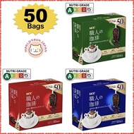 UCC Craftsman's Coffee Drip Bag / Deep Rich Special Blend / 50 Bags / 3 type flavors / Pre-Pack / Ready To Drink / DIRECT FROM JAPAN