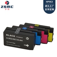 Compatible with HP HP965XL HP969 OfficeJet Pro 9020 9010 printer cartridge HP963 ShaoZhiTai