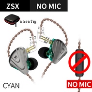 KZ zsx 5ba + 1ddไฮบริดในหูเล่นเกมพูดหูฟัง 12 ไดรเวอร์หน่วยหูฟังไฮไฟจอภาพของDJหูฟังหูฟังด้วยกรณีKZ ZS