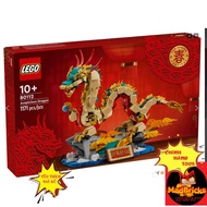 LEGO 80112 DRAGON CNY