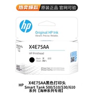 Original GT53 52 51 Nozzle Ink Cartridge 5820 310 410 5810 3jb06AA Printing Head