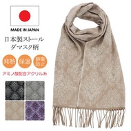 🧣全新日本製 Lune Jumelle 多色錦緞圖案窄披肩/圍巾/頸巾-1262730224🧣