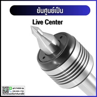 ** Yan Center MT3 MT4 MT5 Live Is HC Carbide Head Coated.