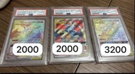 PSA 10 寶可夢卡牌 烈空坐&裂空座GX