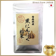 Yamanen En 100% Domestic Black Garlic Powder 30g From Aomori Prefecture