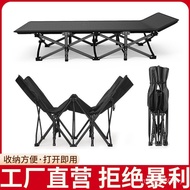 Camping Bed Lunch Break Bed Camping Bed Wholesale Camping Single Office Outdoor Accompanying Bed Fol
