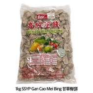 1kg SSYP PRESERVED FRUITS SEEDLESS HUA MEI PLUM / ASAM BOI PUTIH TANPA BIJI 甘草梅饼