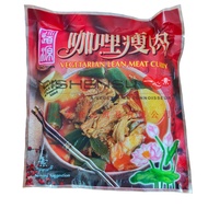 Tao Yuan（道源）, Vegetarian Food Lean Meat Curry 素咖喱瘦肉  300g  - Frozen Product Series