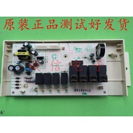 Suitable for Midea Electric Oven ETC56SS-ERS Power Board T41AE001-01-K-P Computer Board