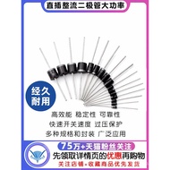 1N4007 10A10 1N5408 1N5819 4001 5822Fast Recovery Rectifier Diode Level IN4007 TXAA