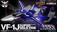 預訂日版 3月 Macross  超時空要塞 DX超合金 VF-1J  super valkyrie