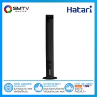 [ถูกที่สุด] HATARI พัดลมทาวเวอร์ รุ่น TOWER CLASSIC (มีรีโมท)