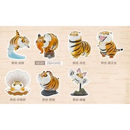 52Toys BU2MA Panghu Can Be Everything Series 1 Box BlindBox Figure