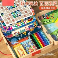 Student 47 Game Chess Intelligence Board Game In One Gift Gift Multifunctional Day One Toy Parent-Ch