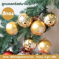 rusoshopup เครื่องประดับต้นคริสต์มา Xmas Pendant Ornament Gingerbread Man Party Christmas Tree Hangi
