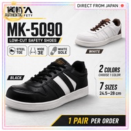 KITA MK-5090 Low-Cut Steel-Toe Safety Work Shoes Wide 3E White Sole 2 Colors