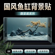 Chinese Style Micro Landscape ai New Style Fish Tank Background Sticker 8K HD 5D Wallpaper 3d Three-