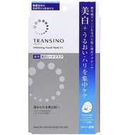 Transino 美白面膜升級版 2019 #預購#日本代購