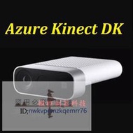 【電子科智鋪】 微軟  Azure Kinect DK 深度攝像頭套件【可開統編】