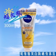 Nivea Body Sunscreen 50 Times Sunscreen Thailand vc Whitening Thai Version Large Capacity Military T