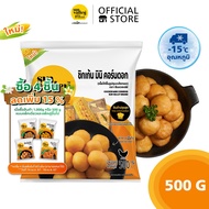 ซันแวลเล่ย์ ชิกเก้น มินิ คอร์นดอก (Chicken Mini Corndog Sun Valley Brand) 500 G