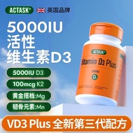 Actask Vitamin D3+K2+Magnesium 5,000Actask Vitamin D3+K2+Magnesium 5,000iu Active 25 Hydroxygen Preg