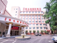 維也納國際酒店上海交大滬閔路店 (Vienna International Hotel SH Jiaoda Humin Rd)